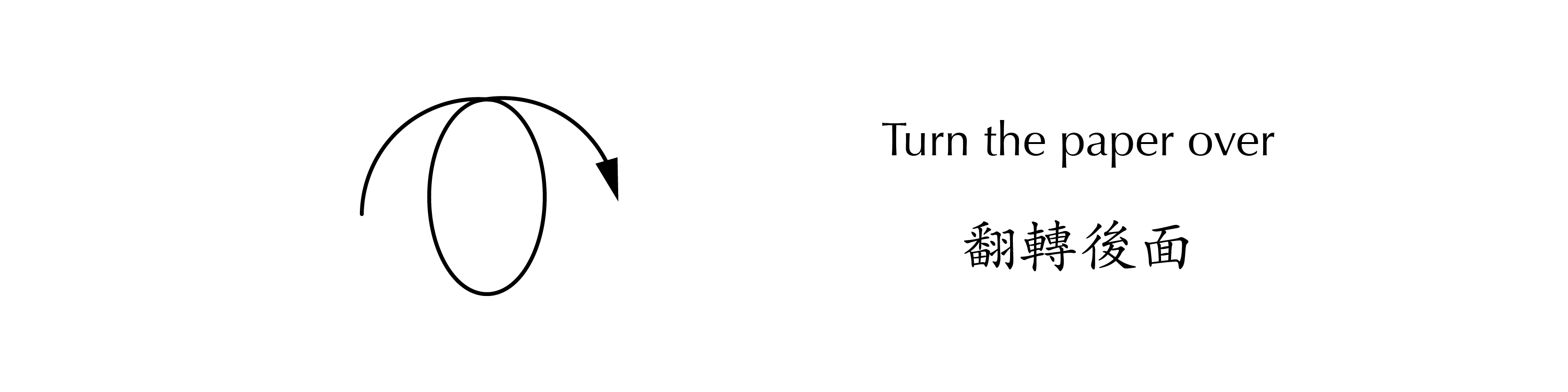 Turn Over fold